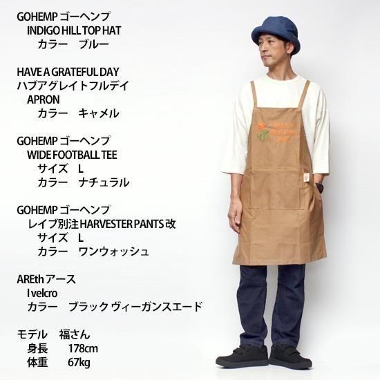 HAVE A GRATEFUL DAY CHAIN STITCH APRONѲ